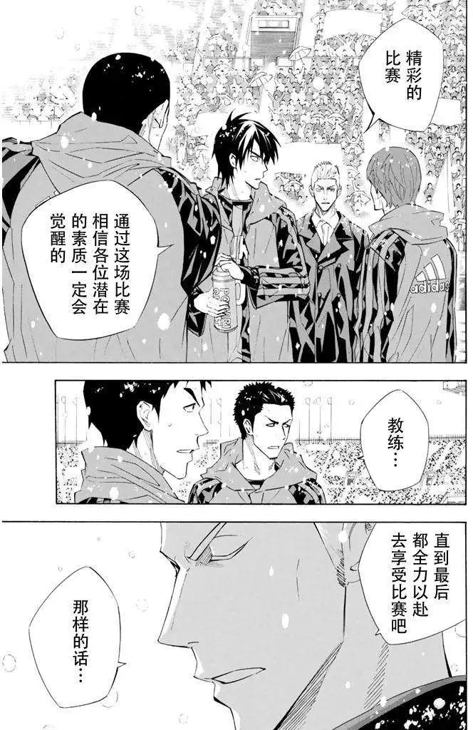 第275-284回
