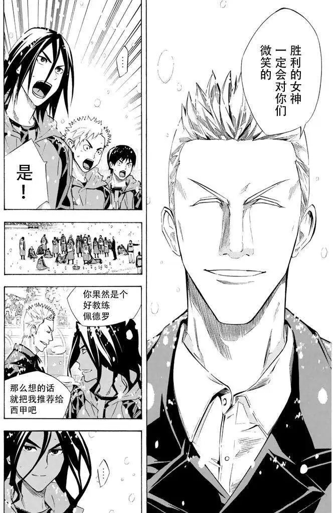 第275-284回