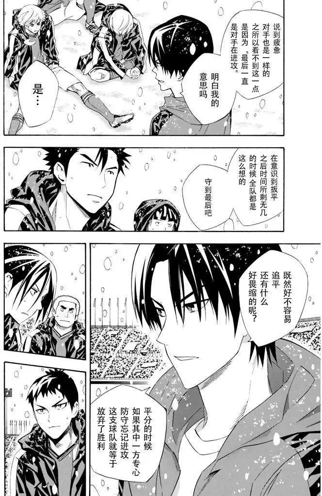 第275-284回