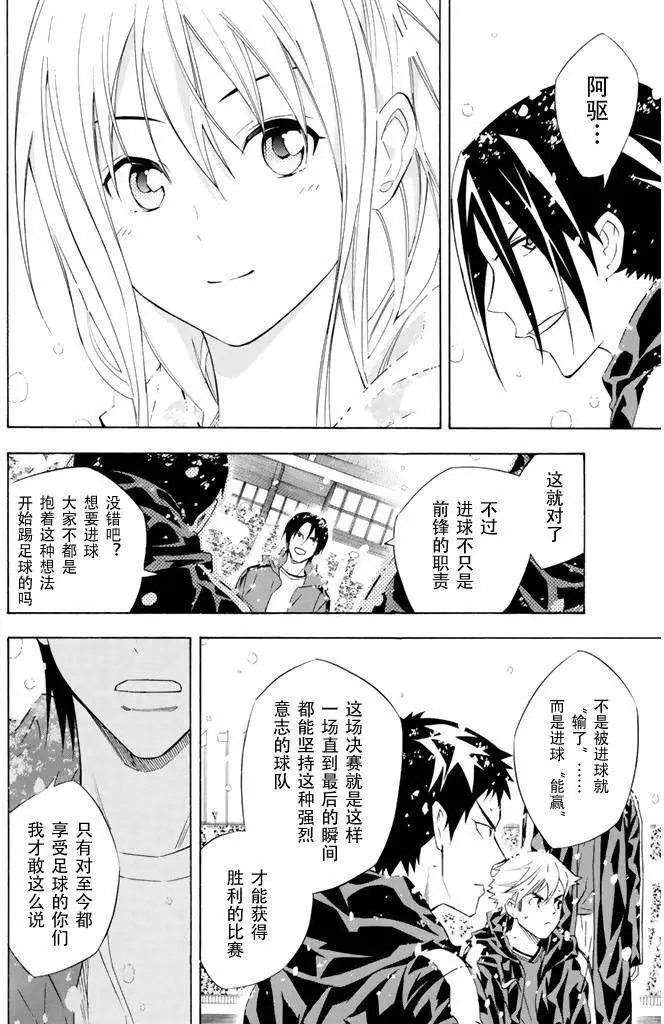 第275-284回