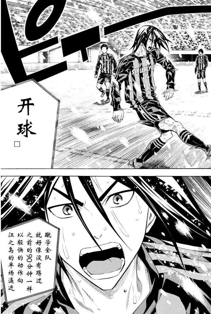 第275-284回