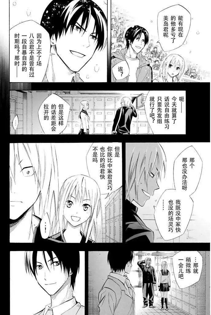 第275-284回