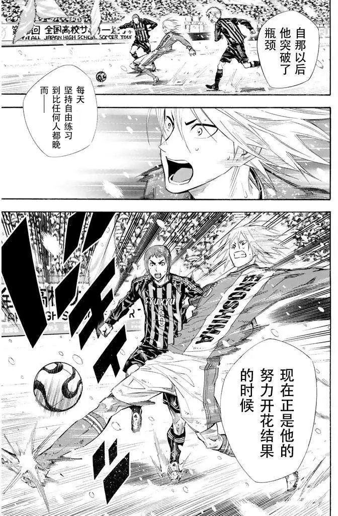 第275-284回