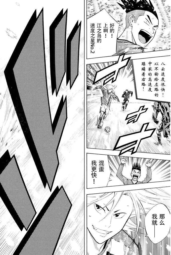 第275-284回