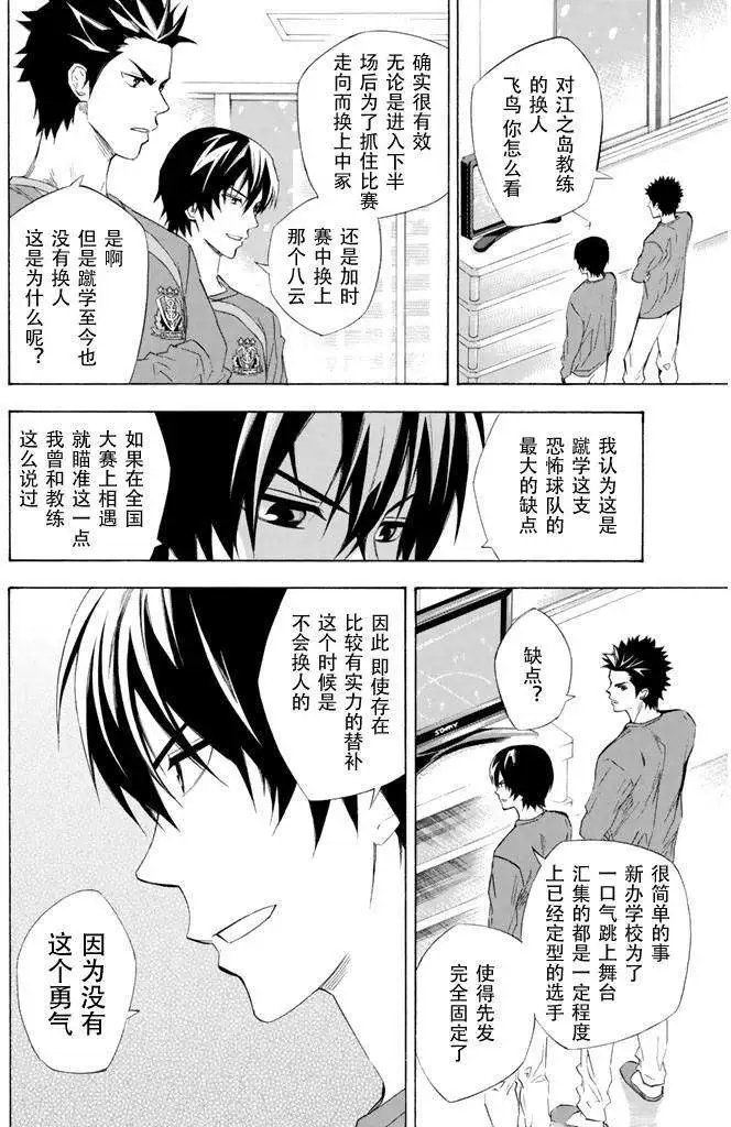第275-284回