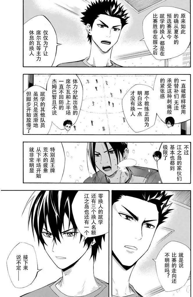 第275-284回