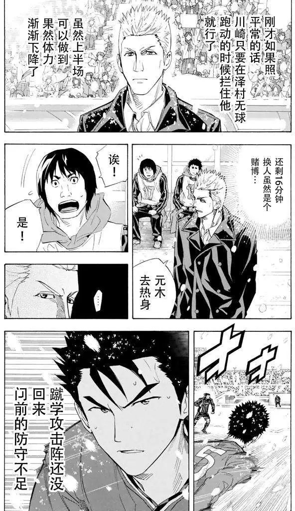 第275-284回