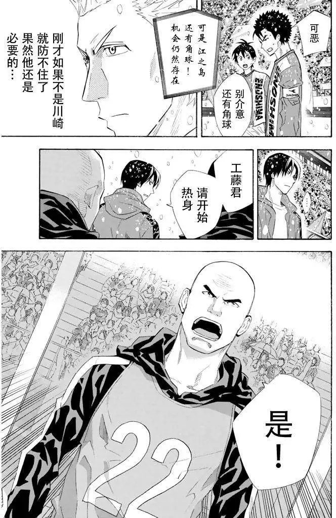 第275-284回