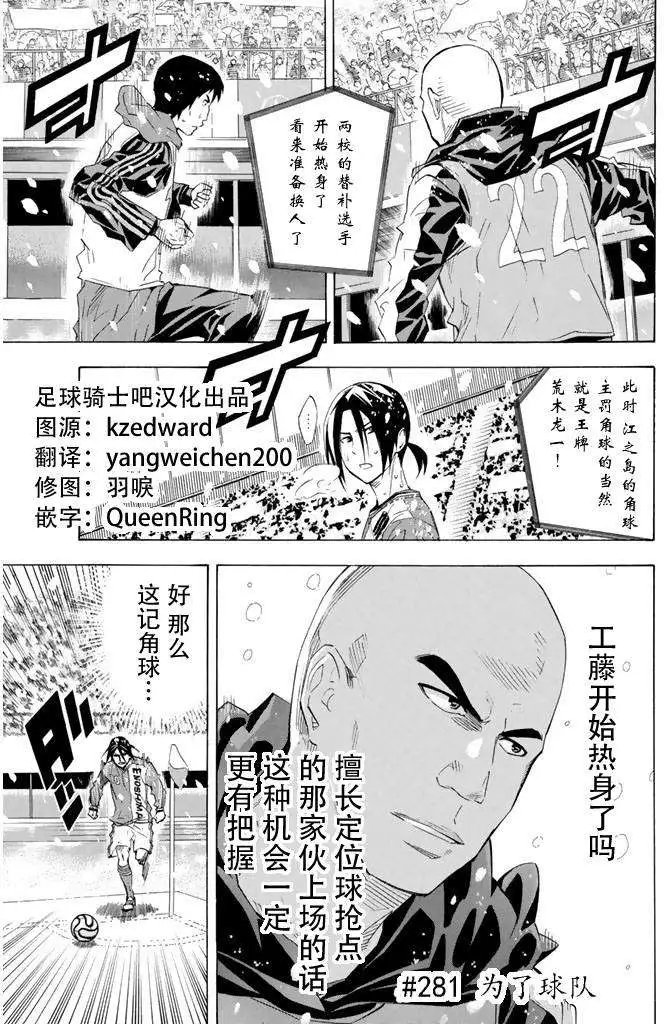 第275-284回