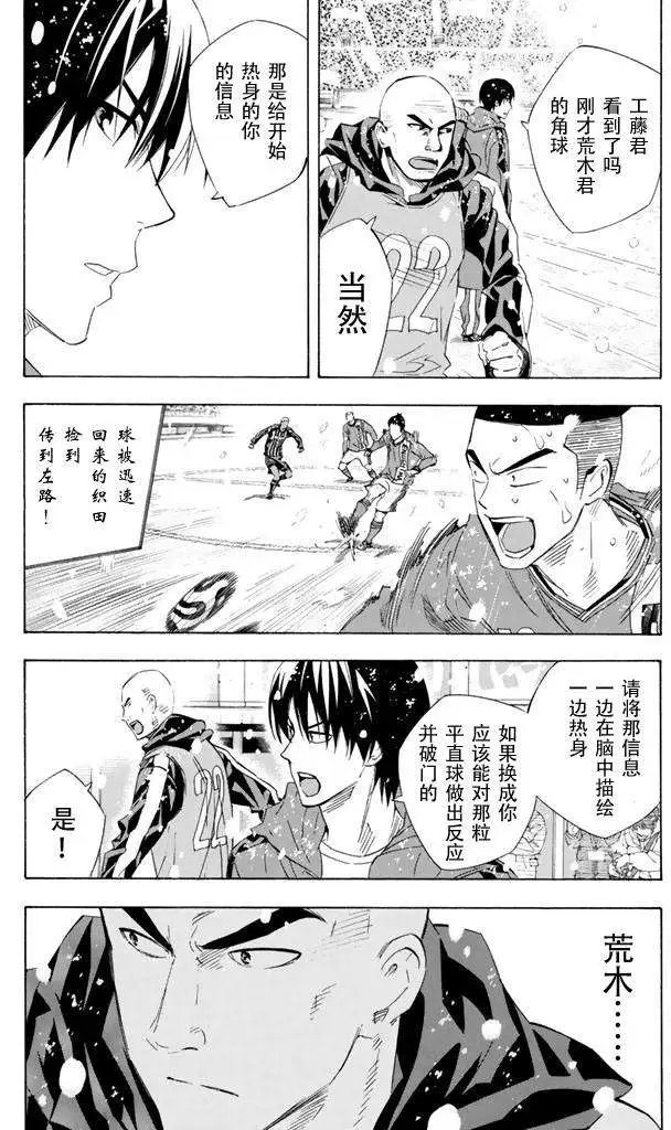 第275-284回