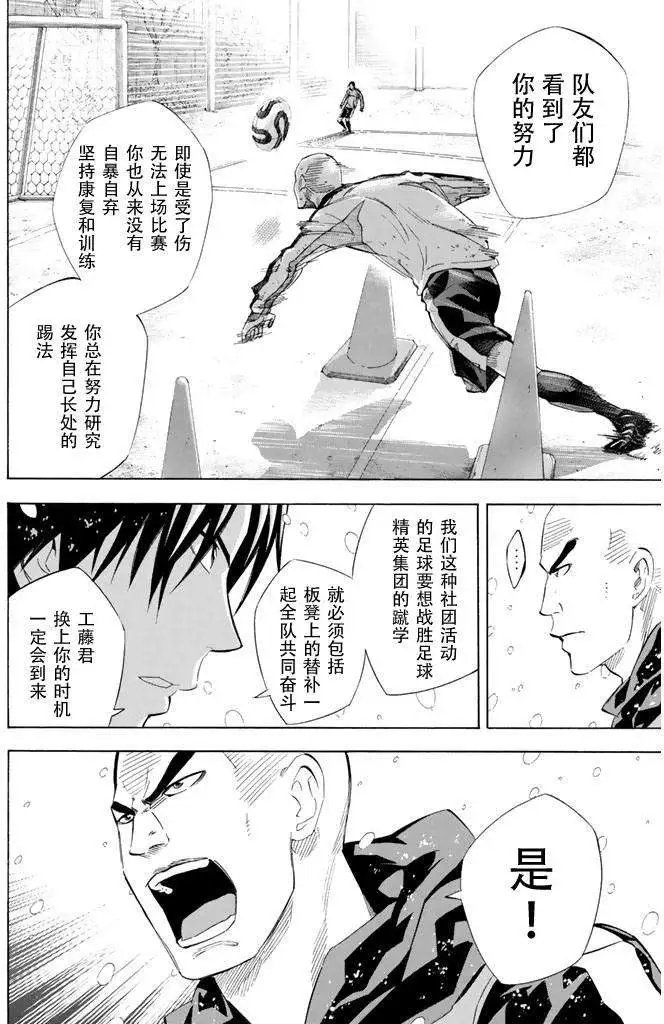 第275-284回