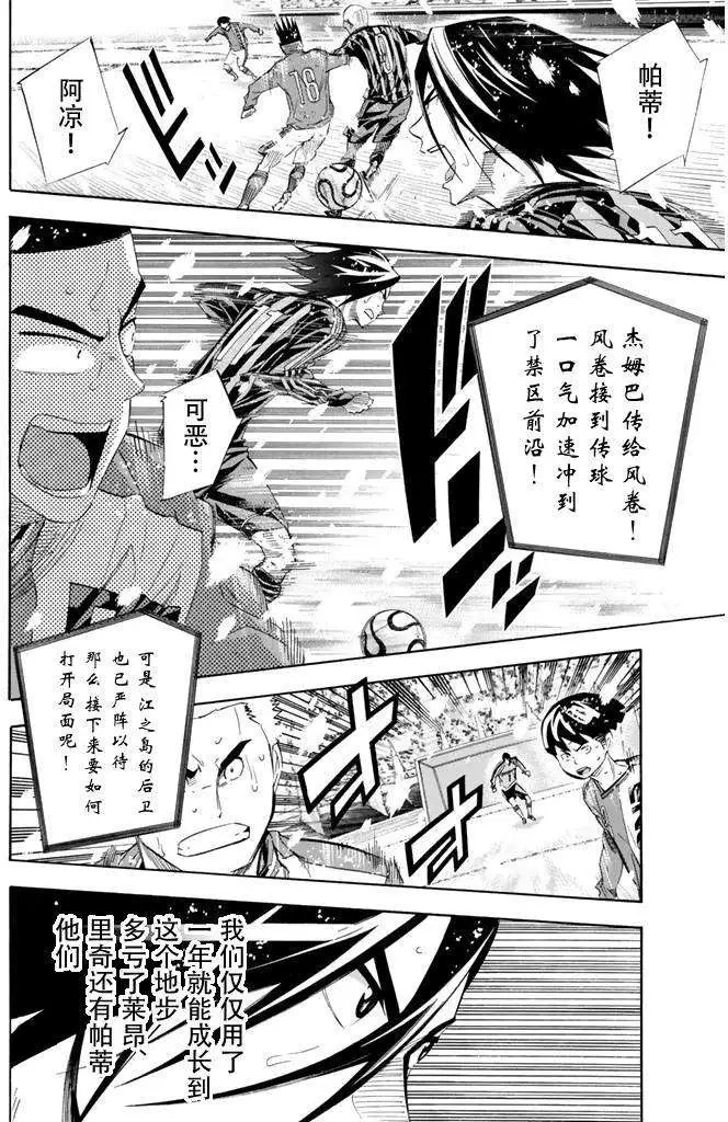 第275-284回