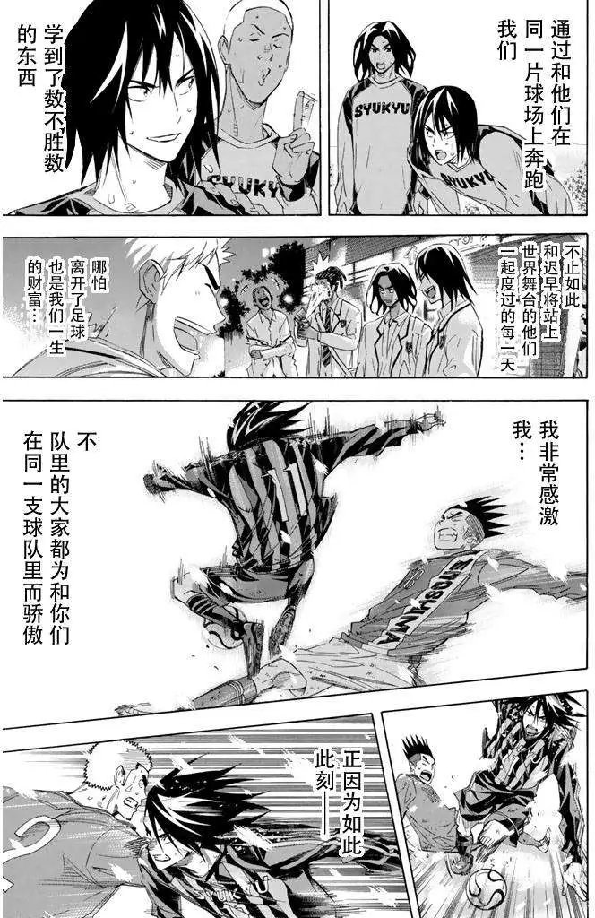 第275-284回