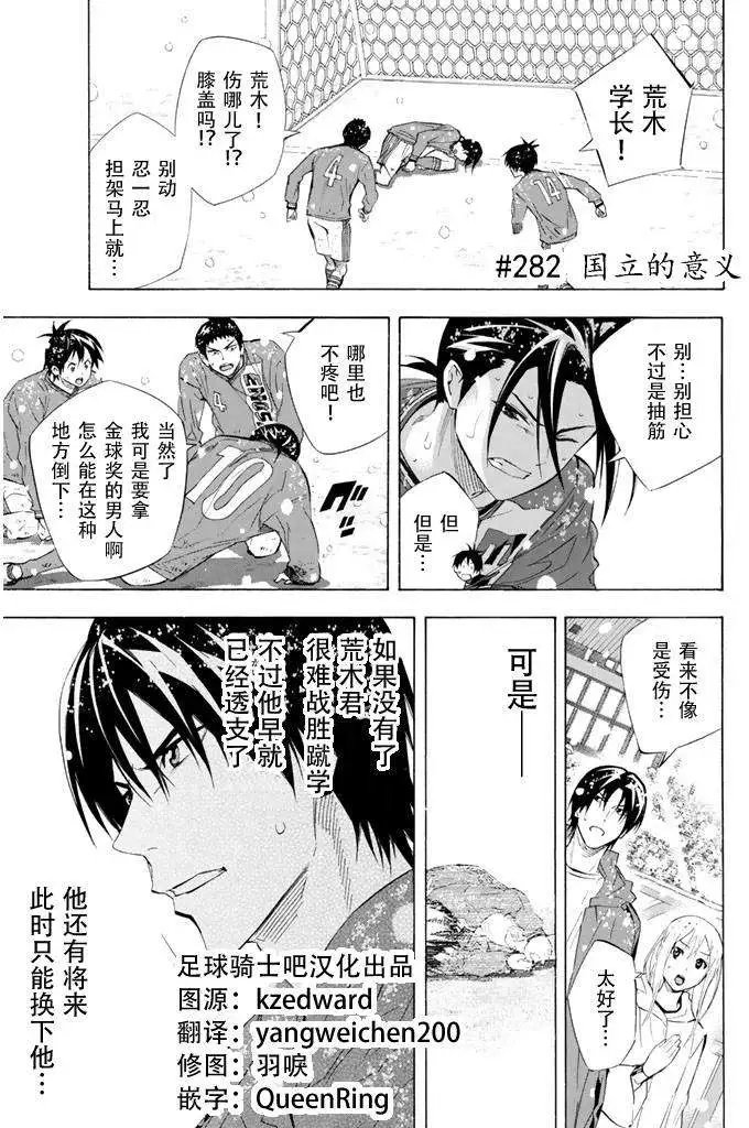 第275-284回