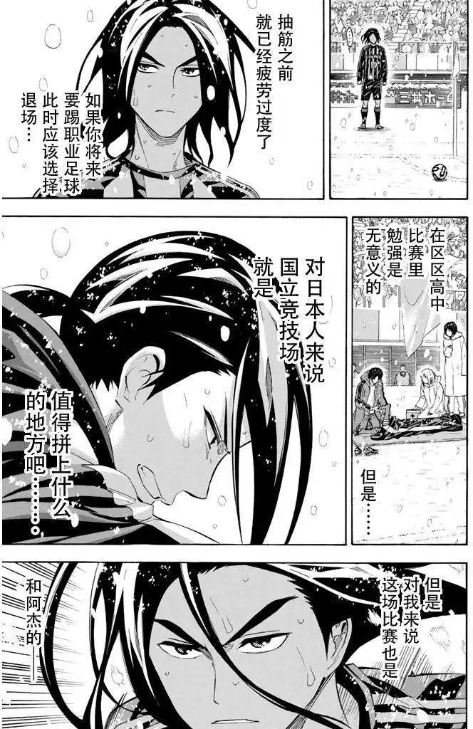 第275-284回
