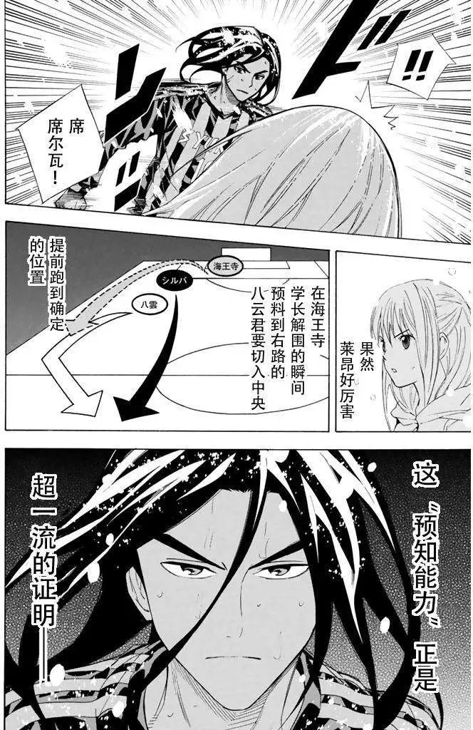 第275-284回
