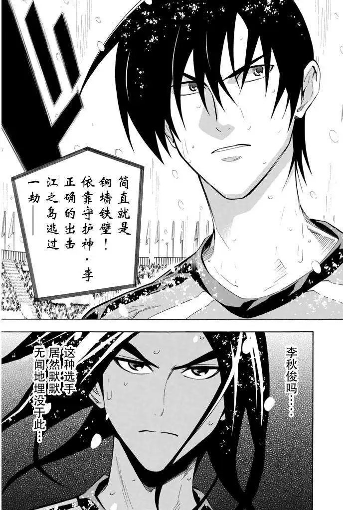 第275-284回