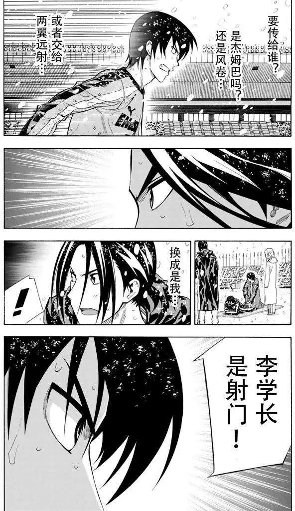 第275-284回