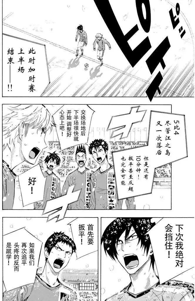 第275-284回