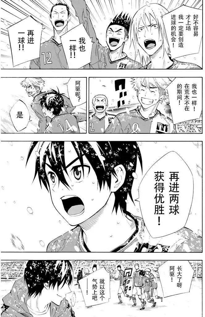 第275-284回