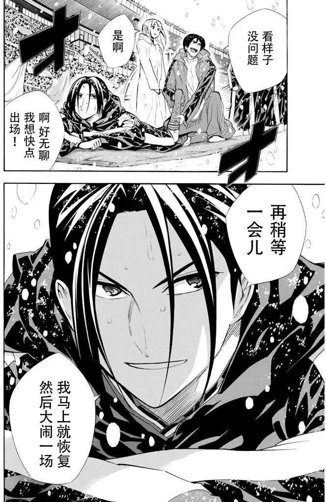 第275-284回