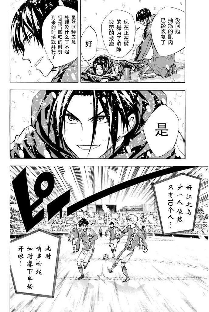 第275-284回