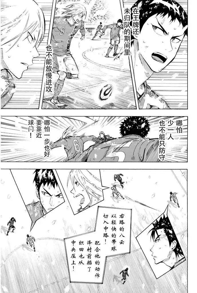第275-284回