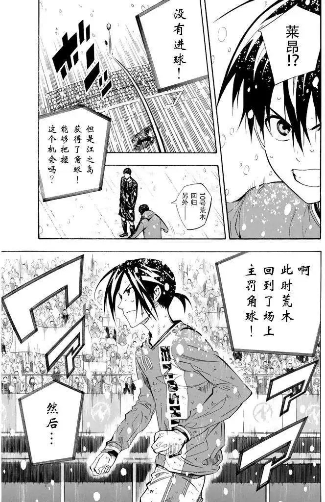第275-284回