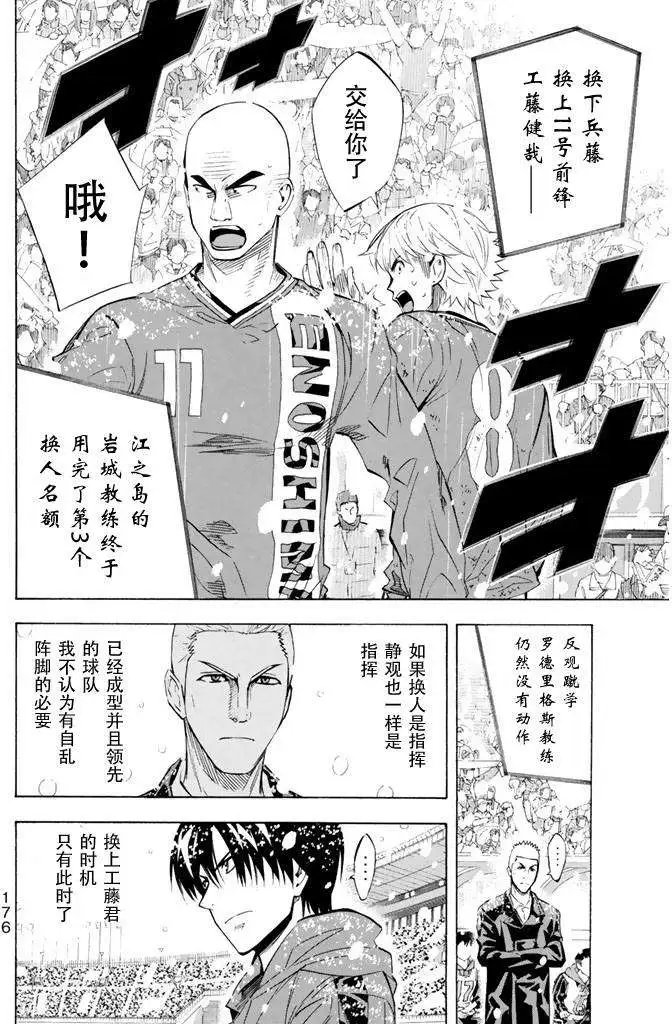 第275-284回