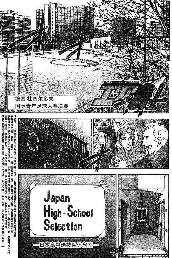 第339回