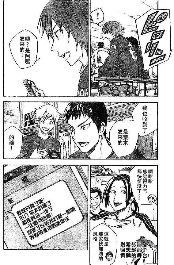 第339回