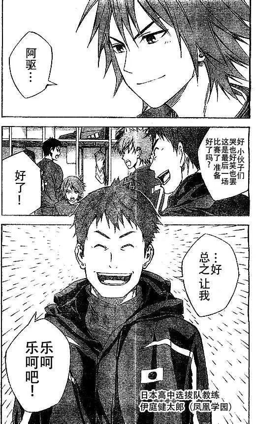 第339回