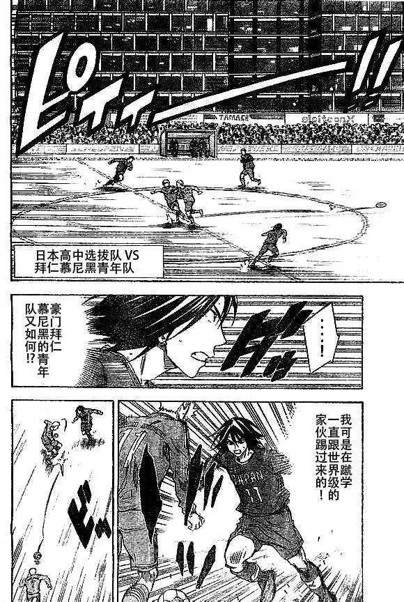 第339回