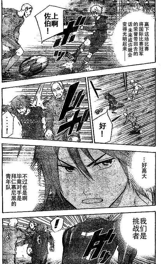 第339回