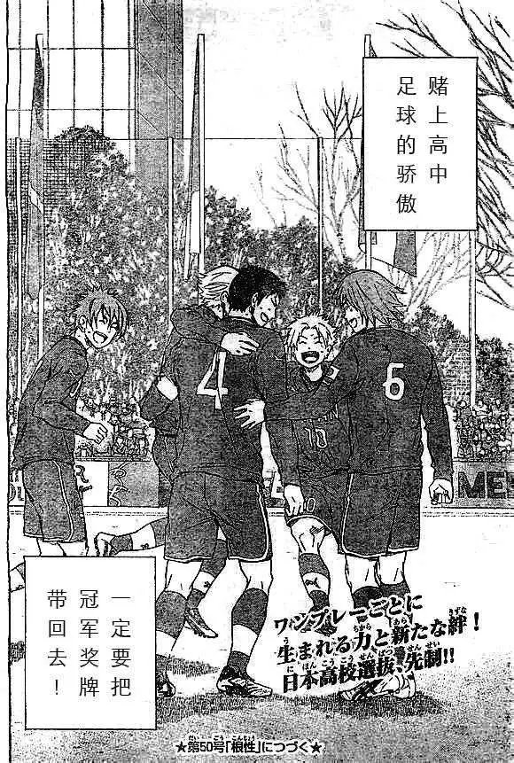 第339回