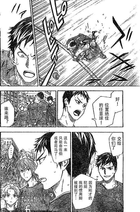 第341回
