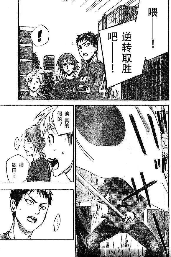 第341回