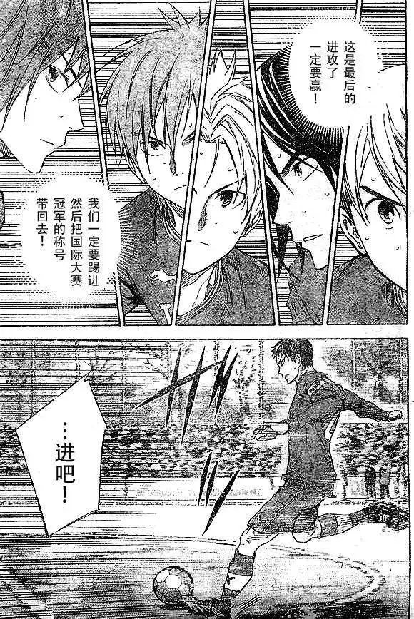 第341回