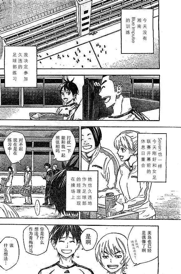 第342回