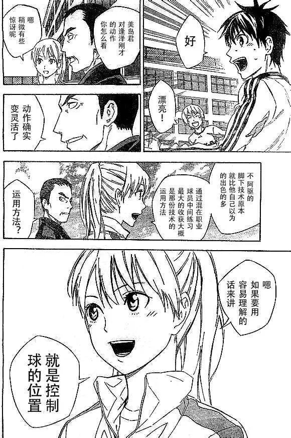第342回