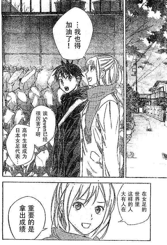 第342回