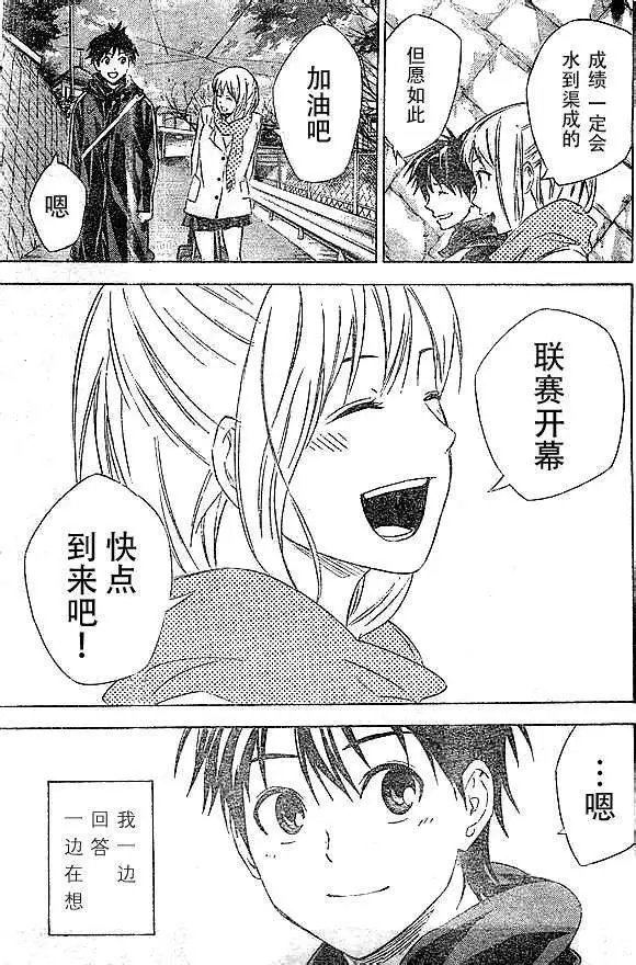 第342回