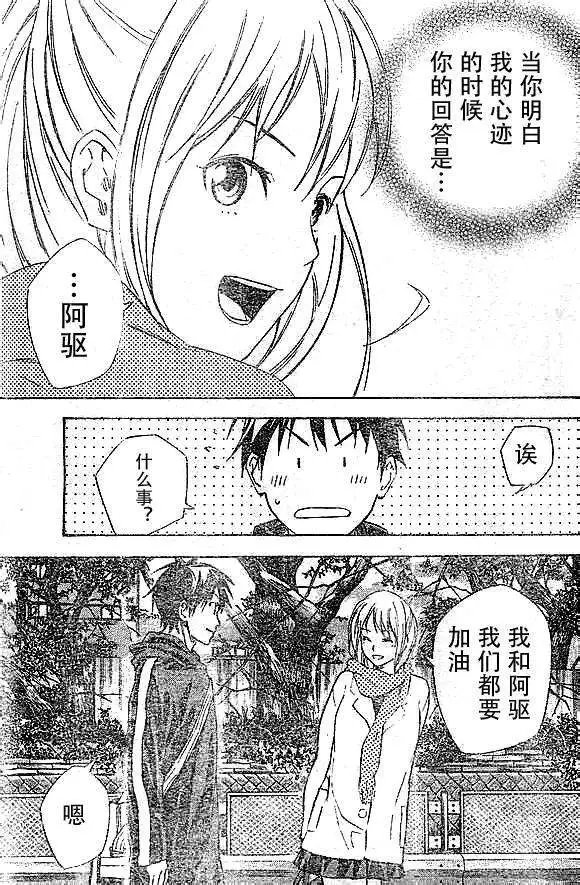 第342回