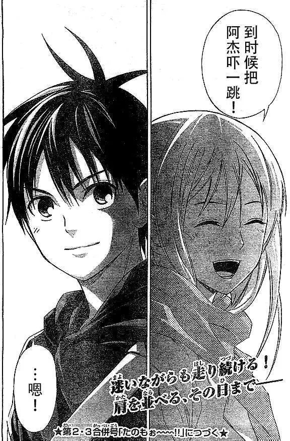 第342回