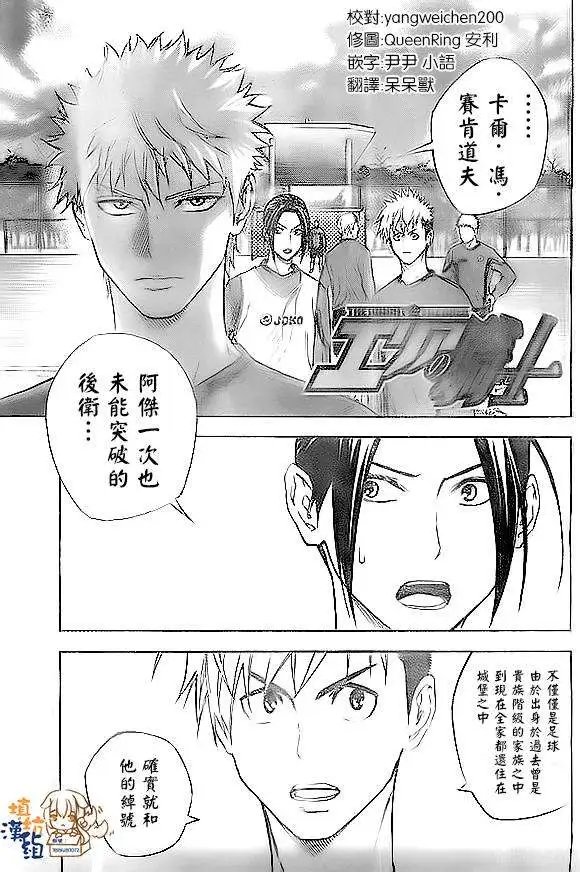 第344回