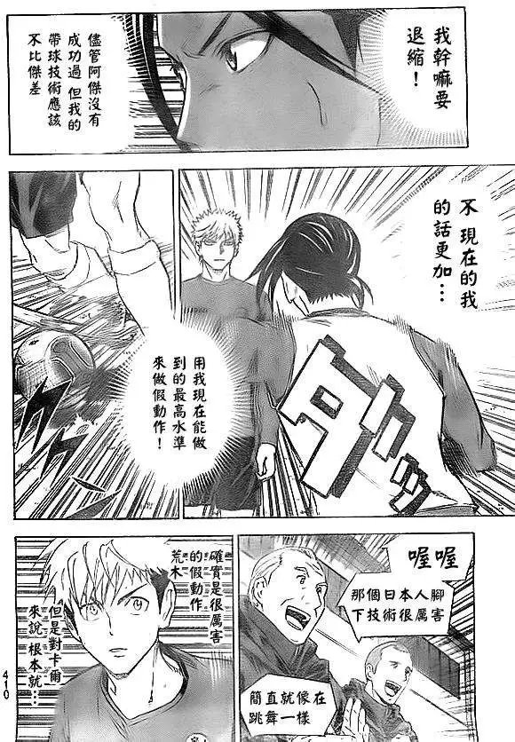 第344回