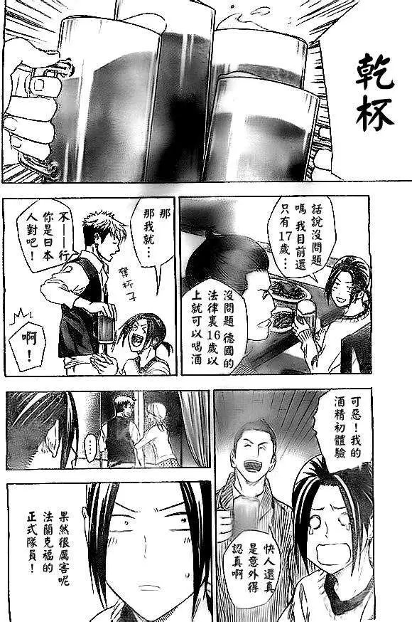 第344回
