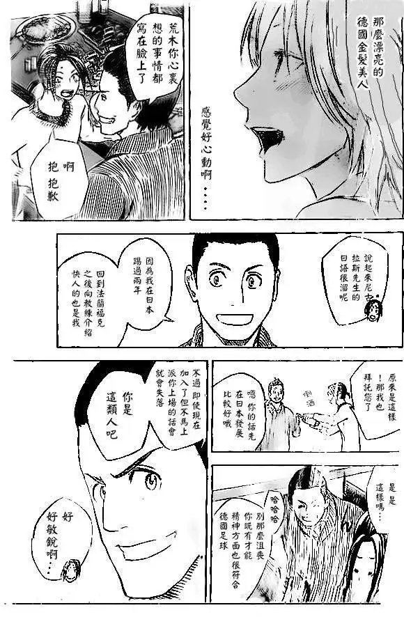 第344回