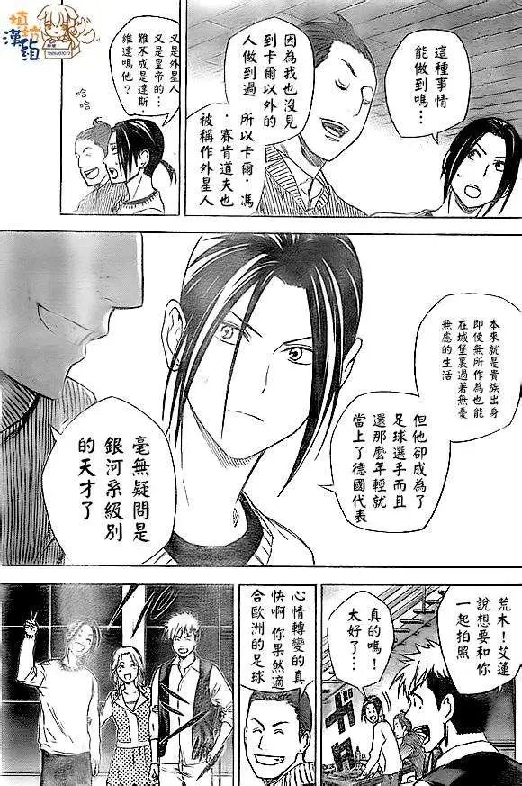 第344回