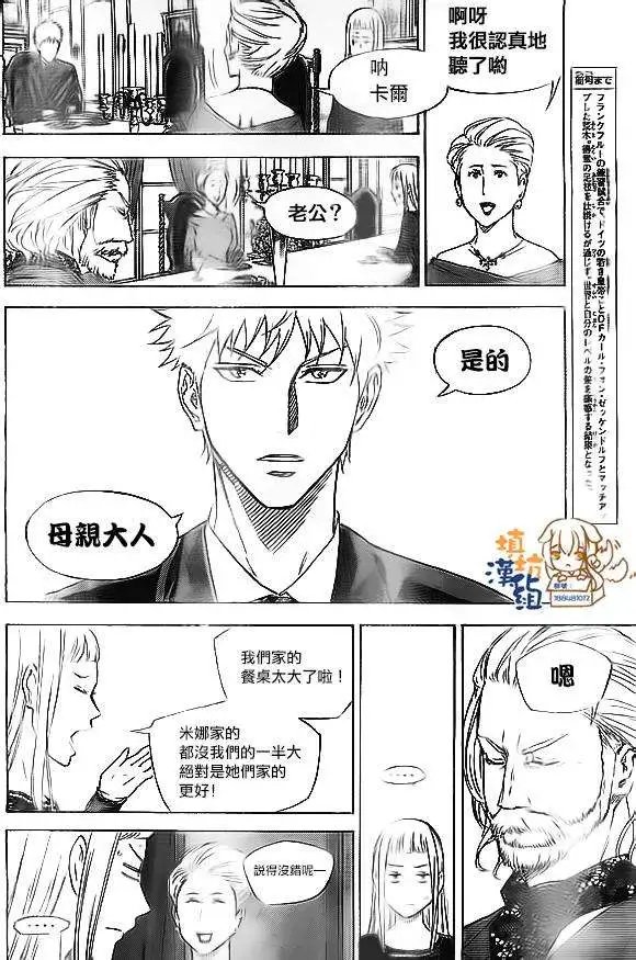 第345回